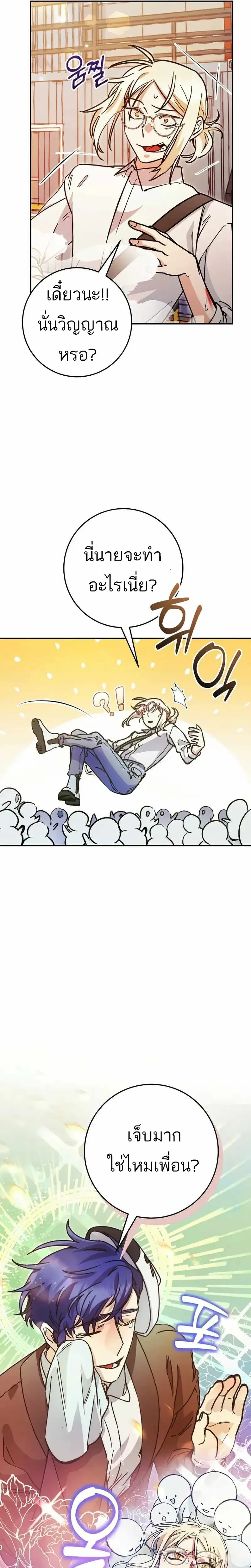 หน้าที่ 22