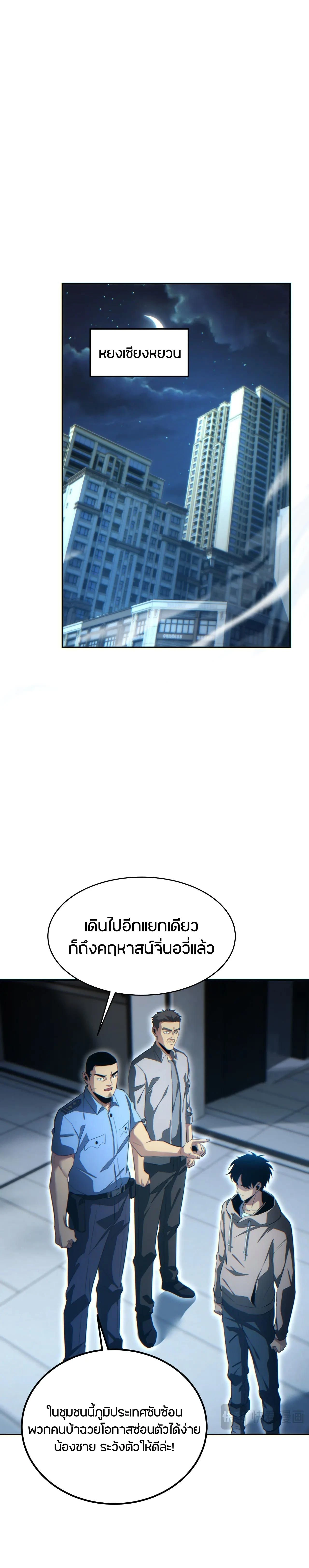 หน้าที่ 20