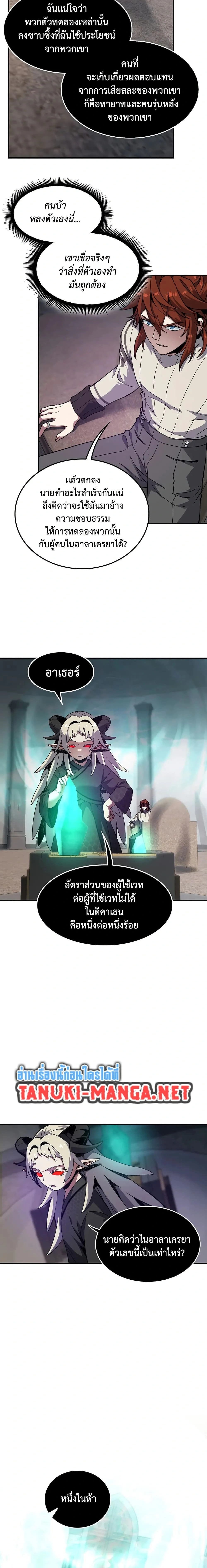 หน้าที่ 16