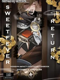 ปกมังงะ Sweet Fever Return - สวีท ฟีเวอร์ รีเทิร์น