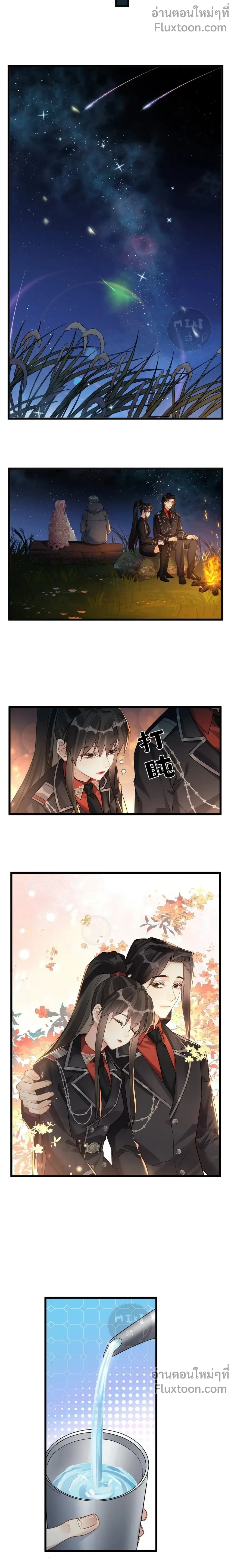 หน้าที่ 3