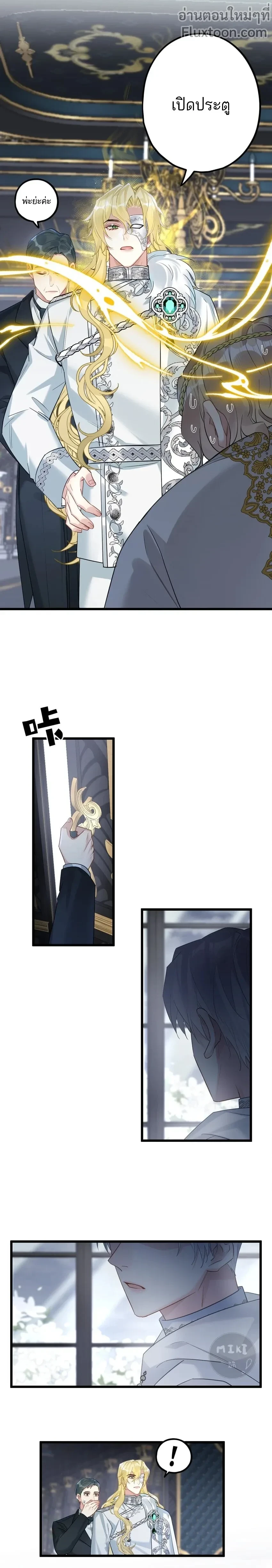 หน้าที่ 9