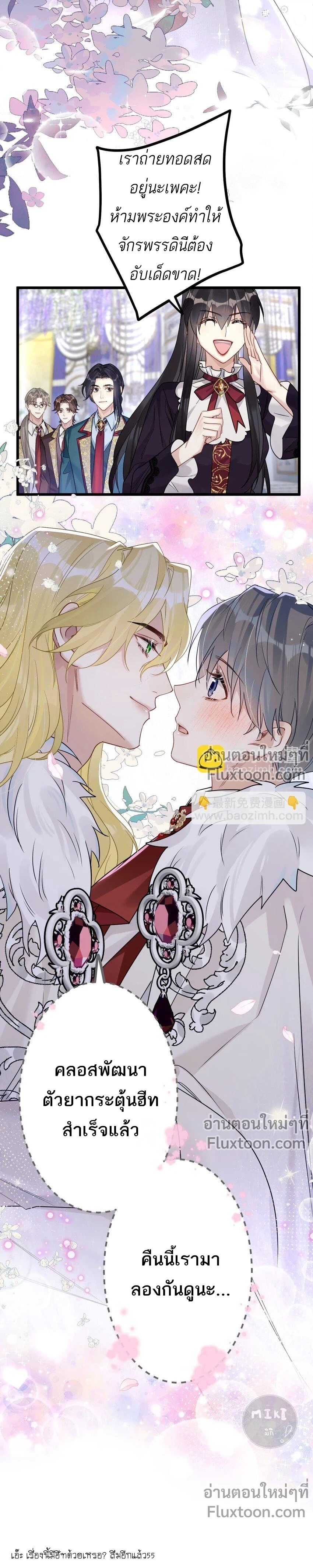 หน้าที่ 10