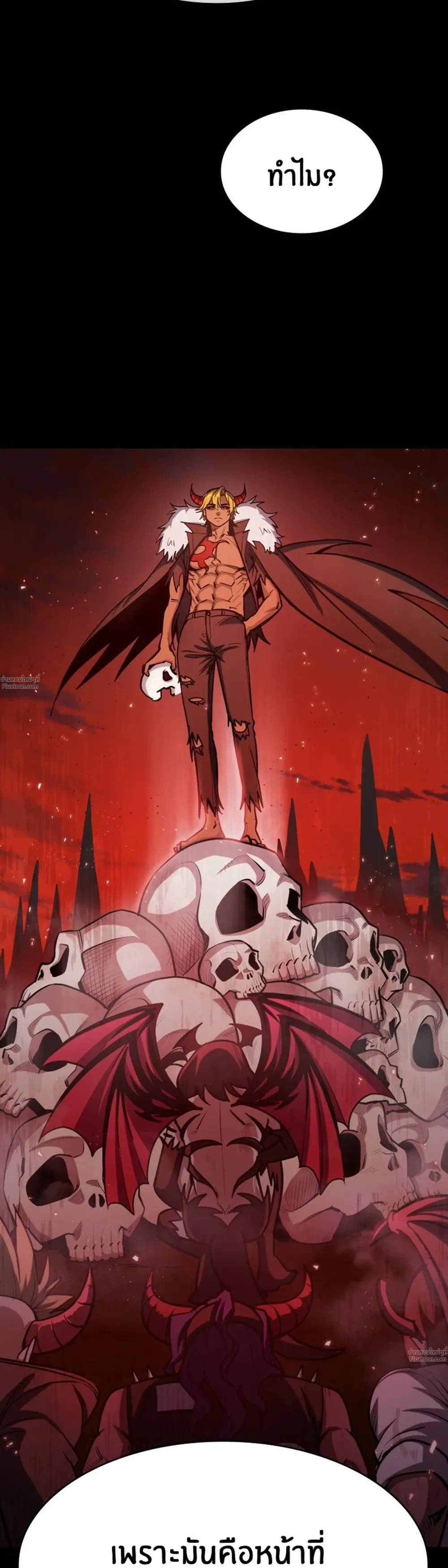 หน้าที่ 31