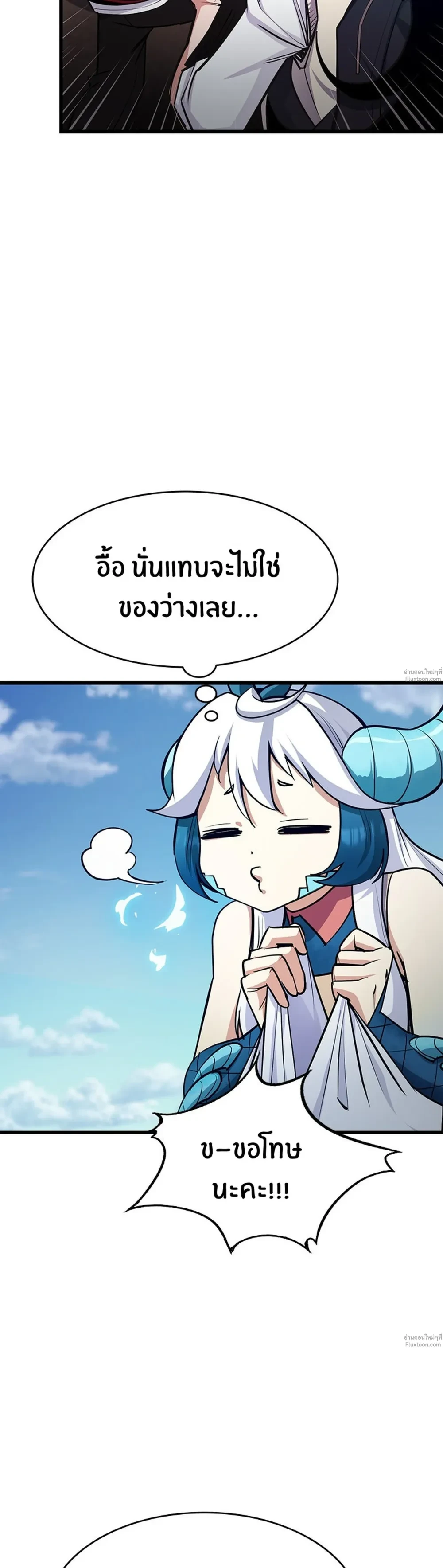 หน้าที่ 46