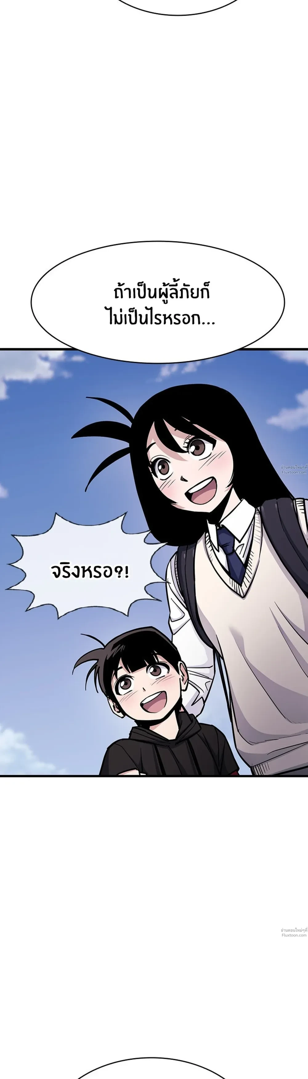 หน้าที่ 34