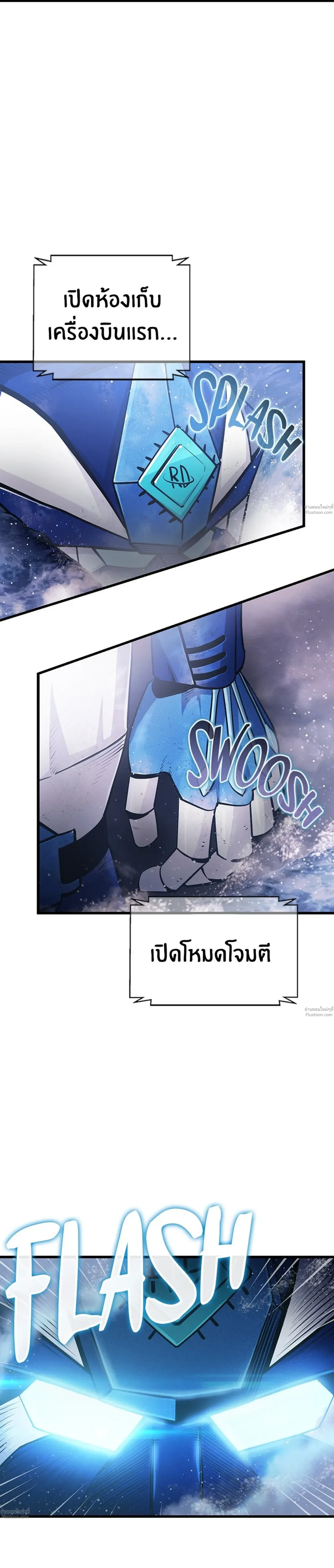 หน้าที่ 8