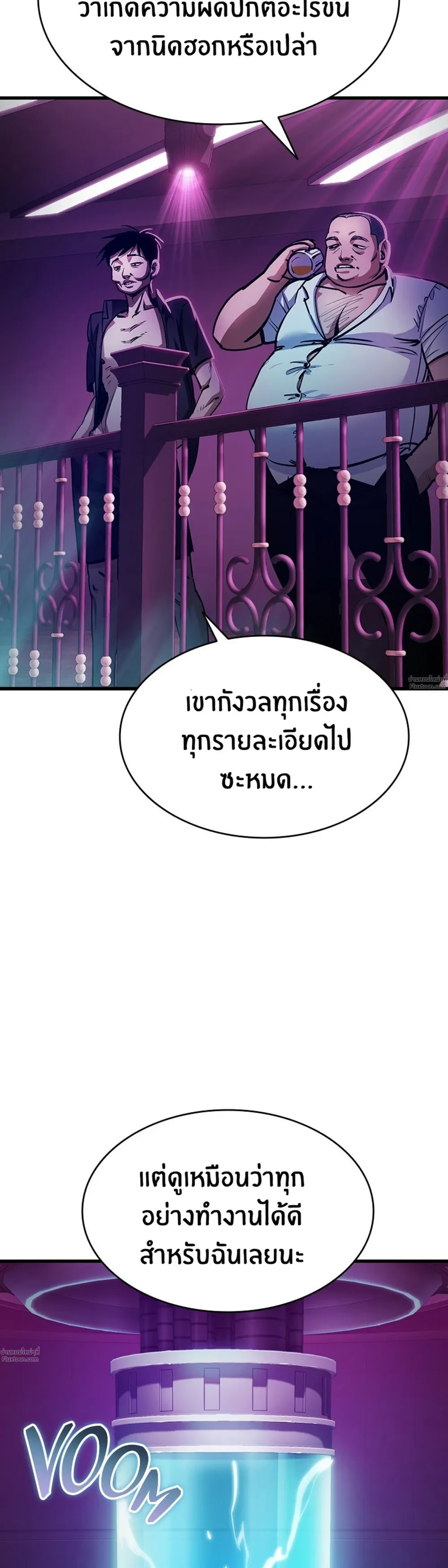 หน้าที่ 31