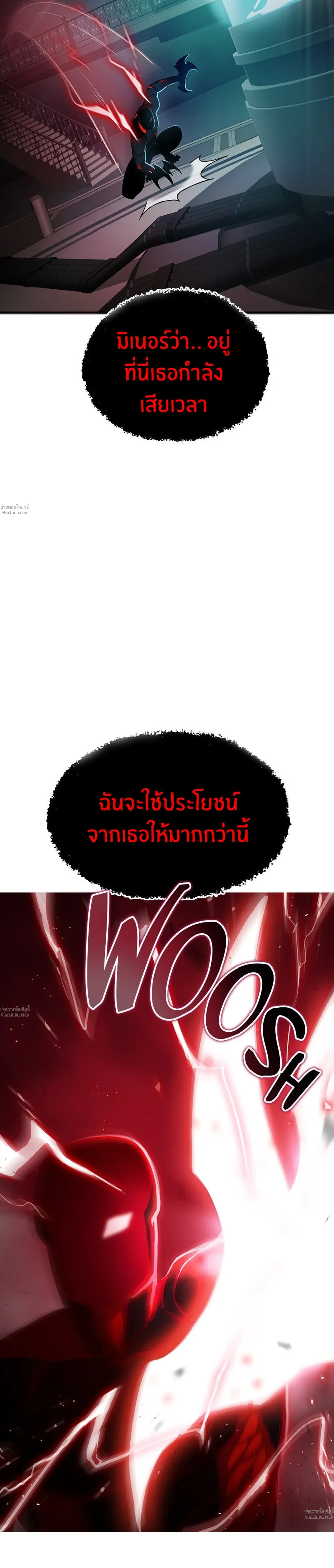 หน้าที่ 45
