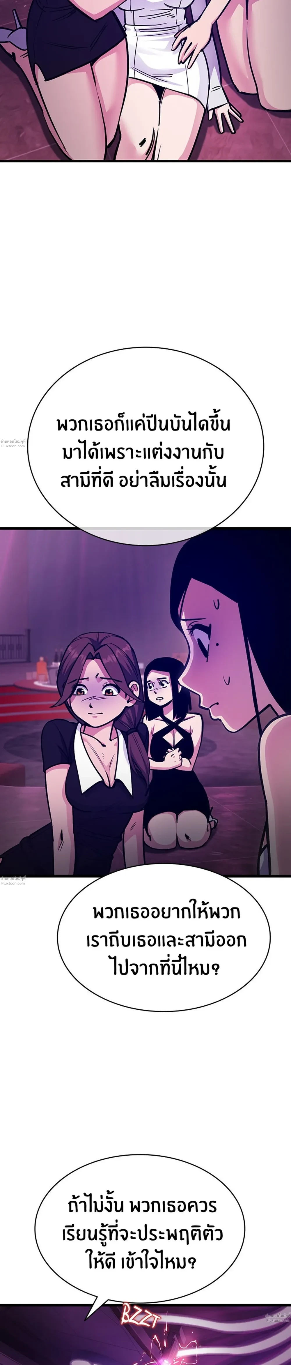 หน้าที่ 38