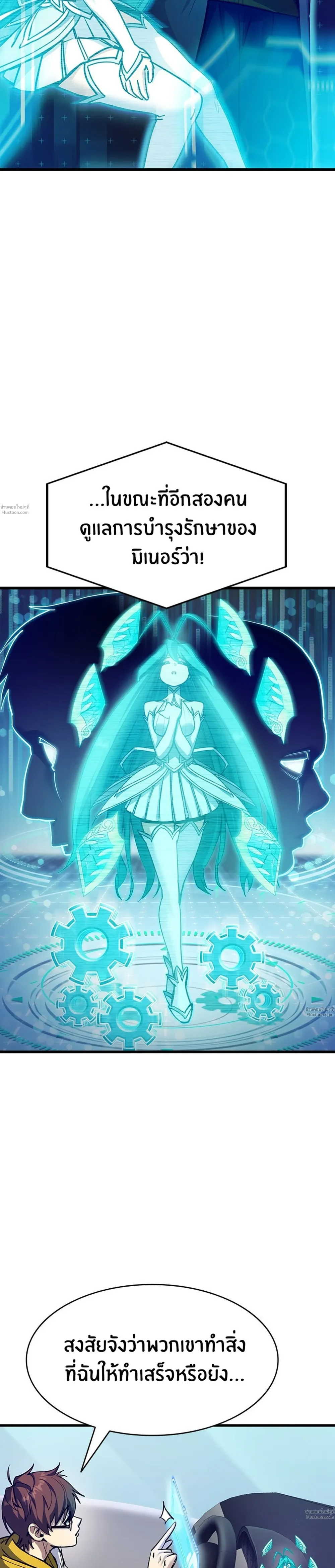 หน้าที่ 18