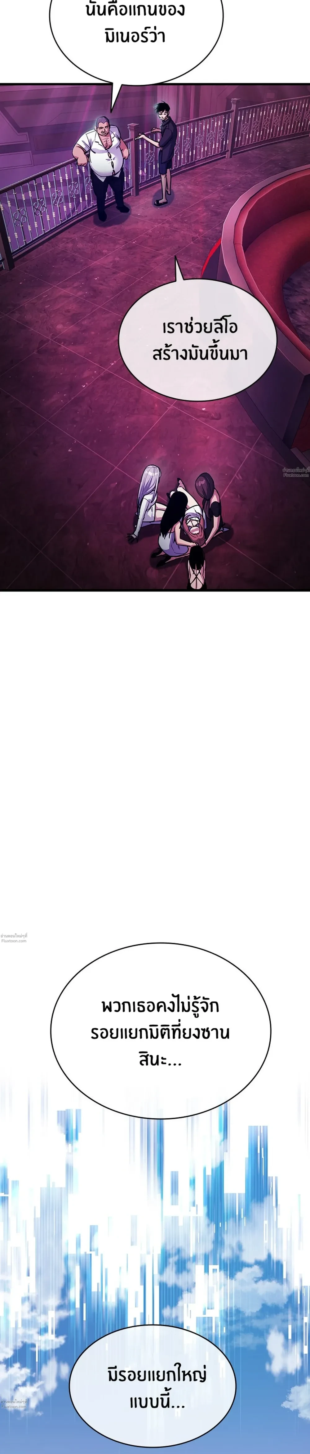 หน้าที่ 33