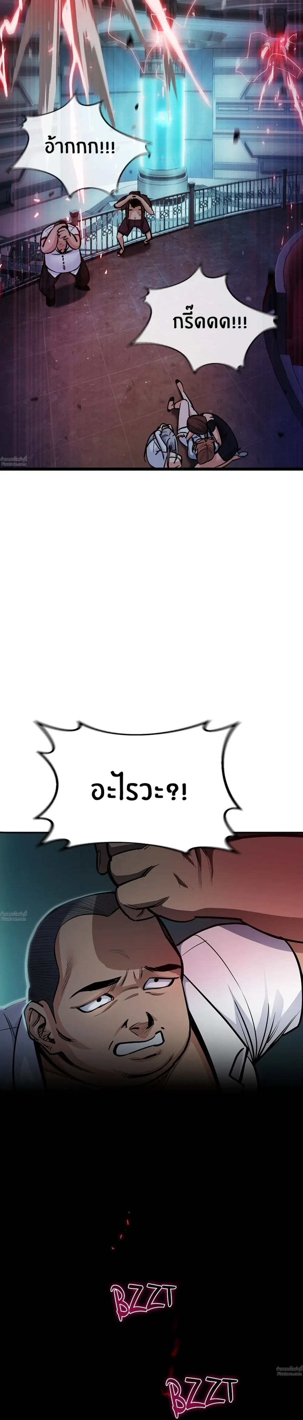 หน้าที่ 40