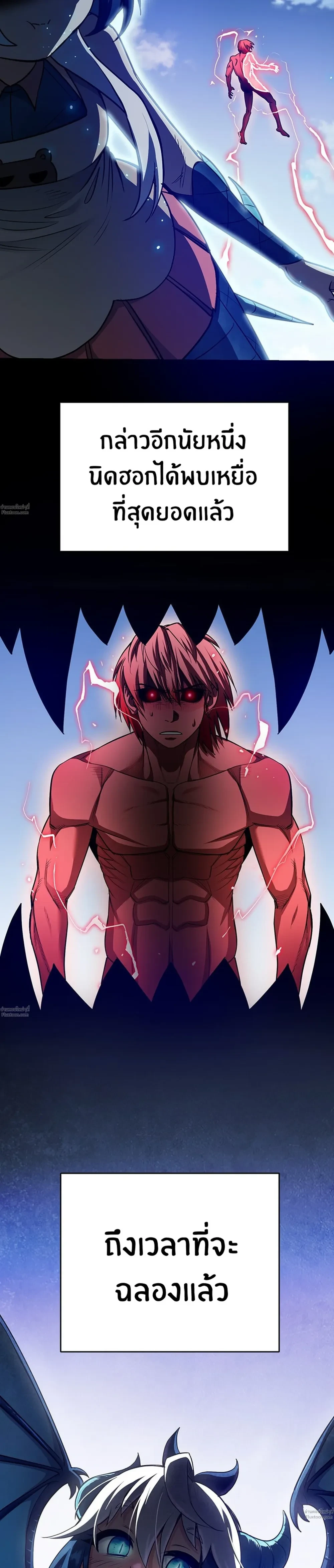 หน้าที่ 57