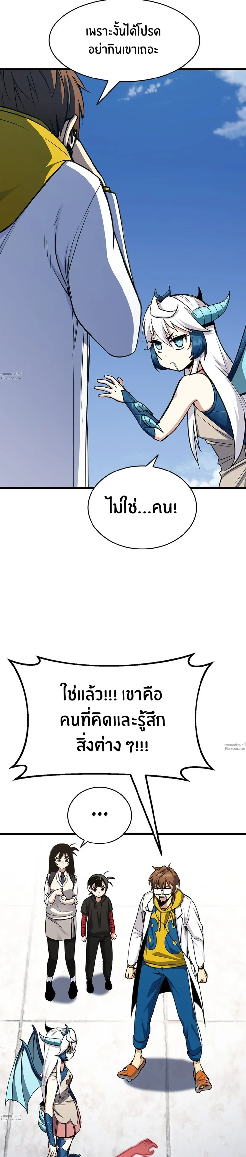 หน้าที่ 35