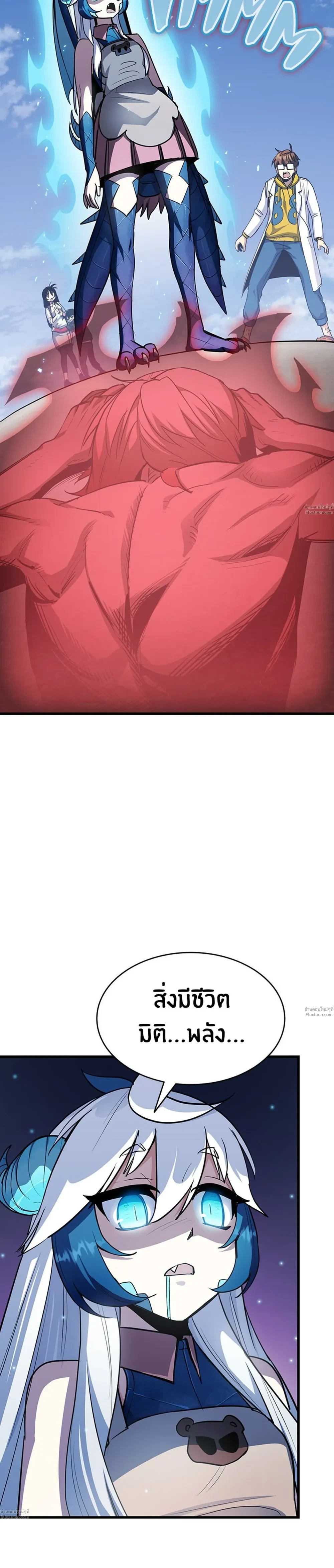 หน้าที่ 37