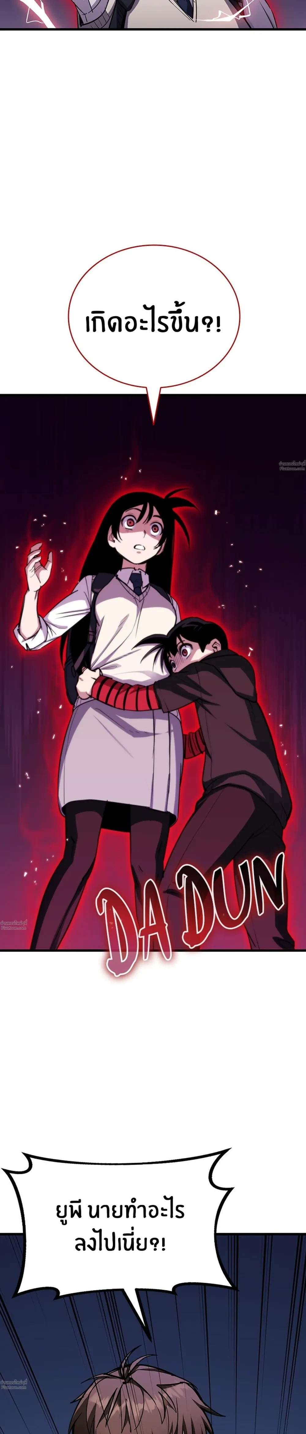 หน้าที่ 41