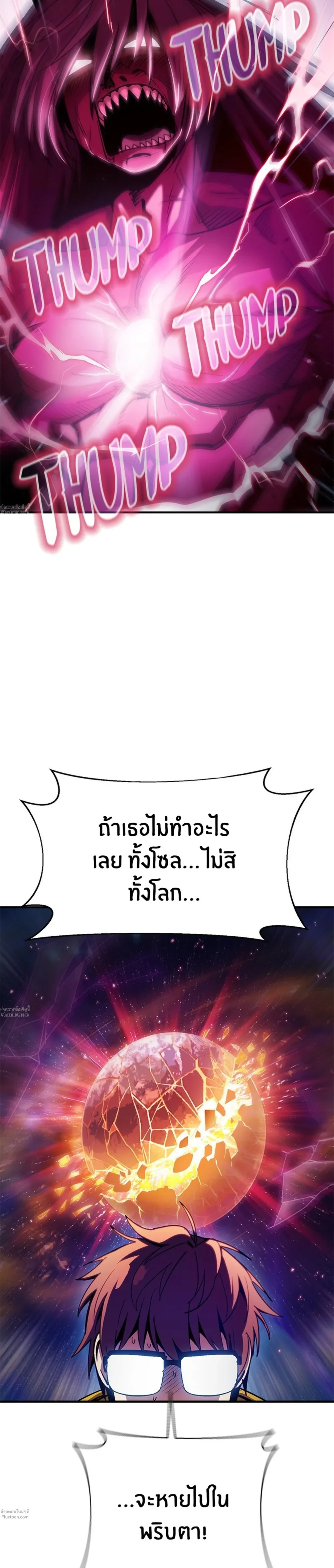 หน้าที่ 45