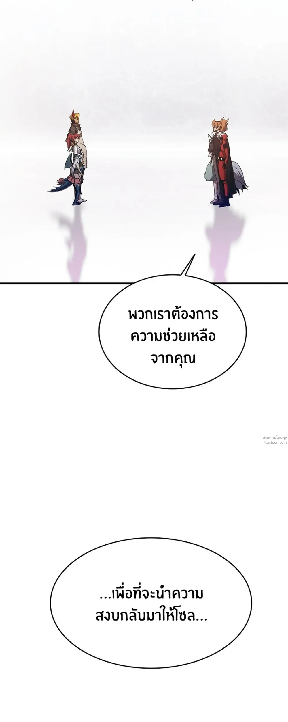 หน้าที่ 48