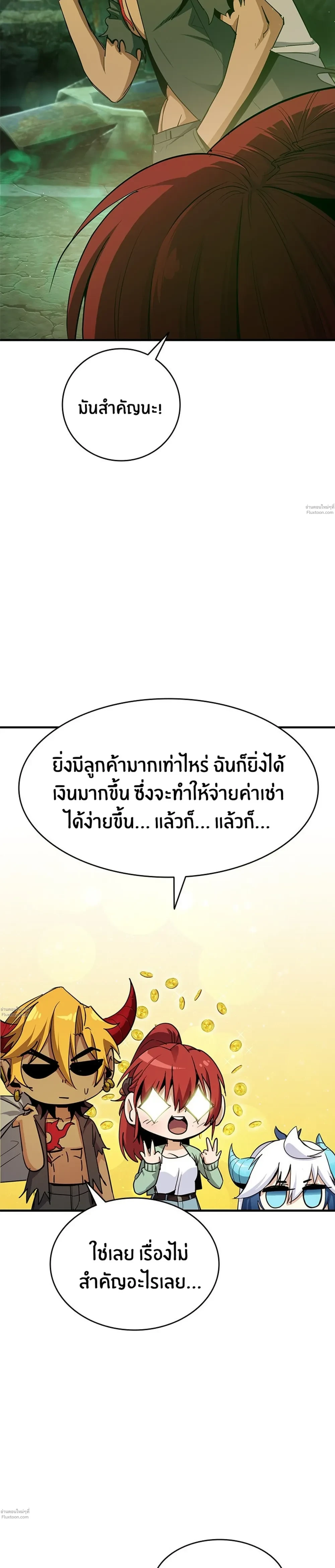 หน้าที่ 35