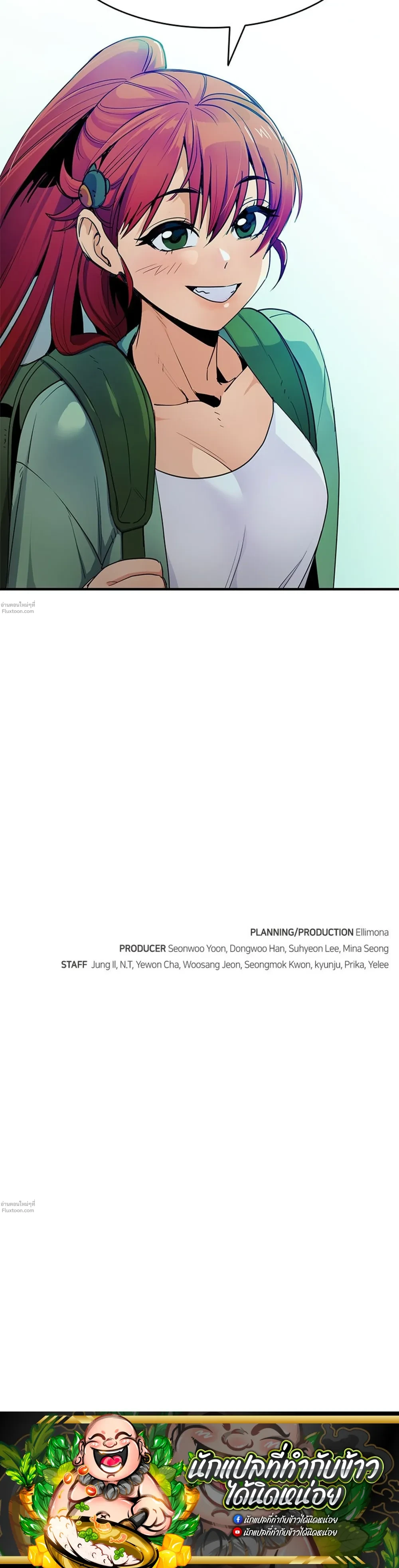 หน้าที่ 49