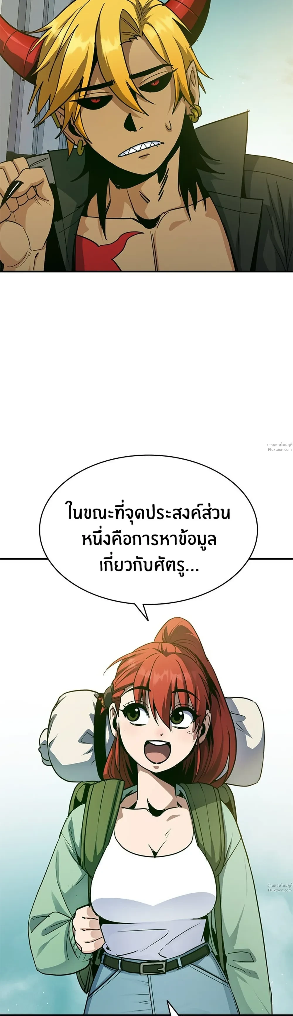 หน้าที่ 31