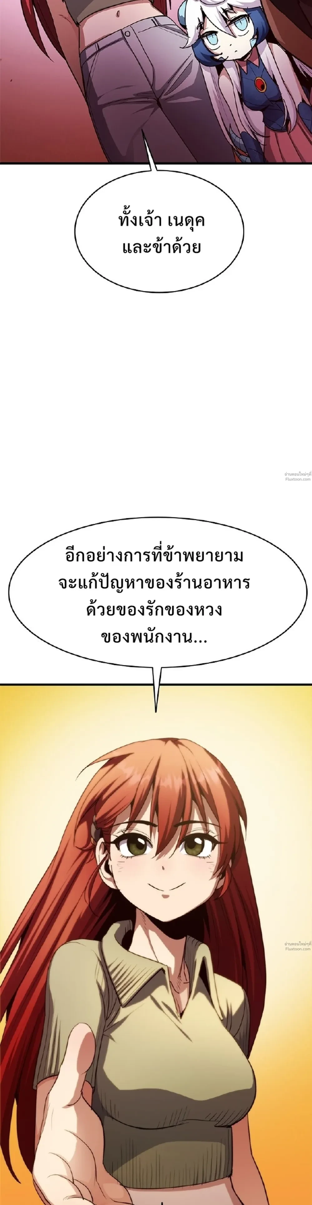 หน้าที่ 44