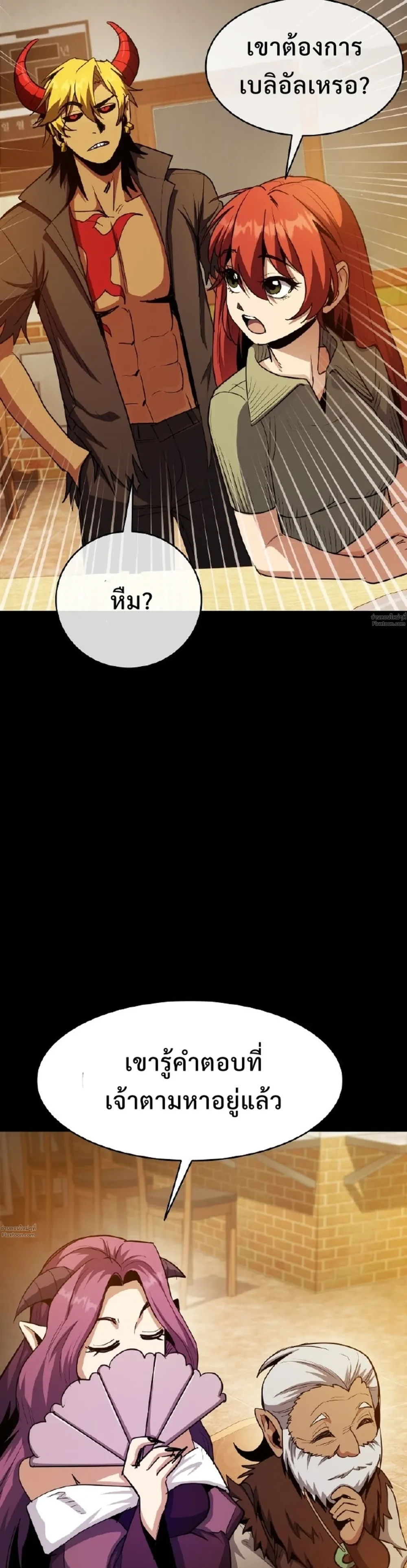 หน้าที่ 30