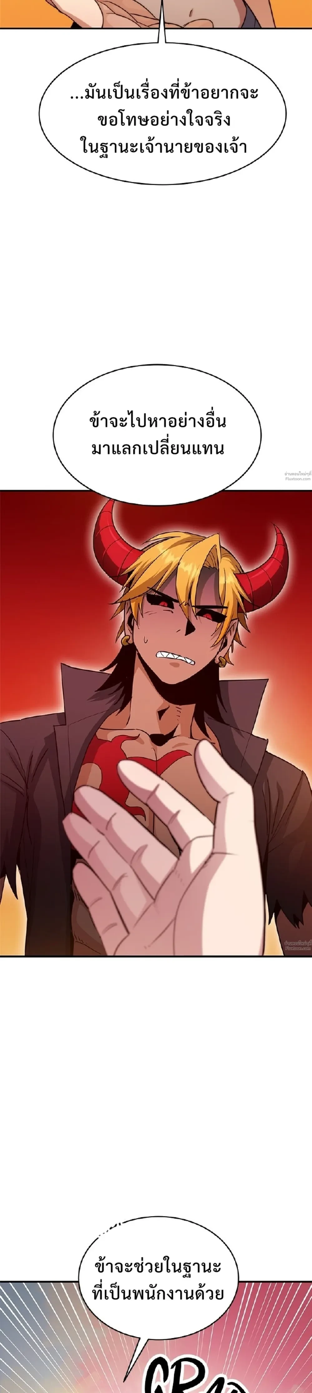 หน้าที่ 45