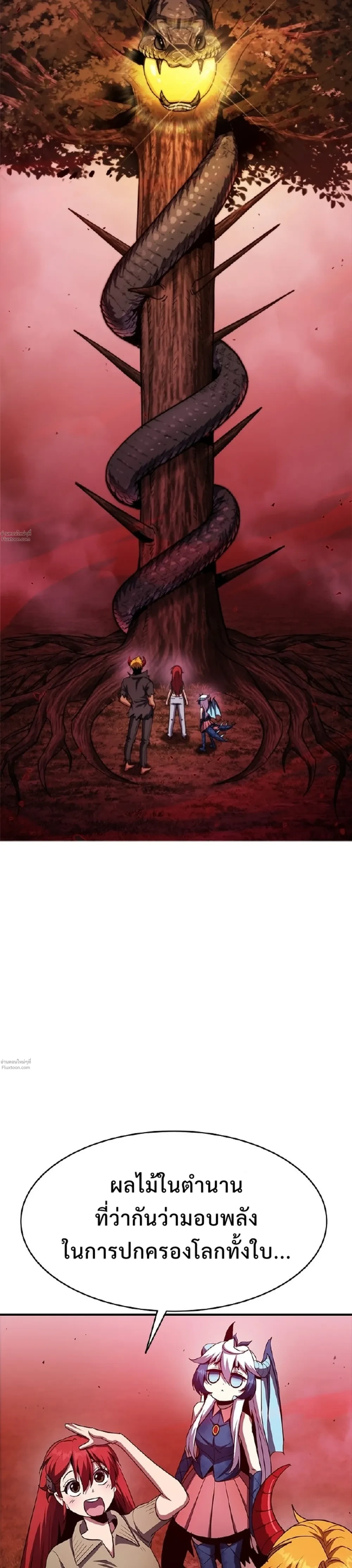 หน้าที่ 33