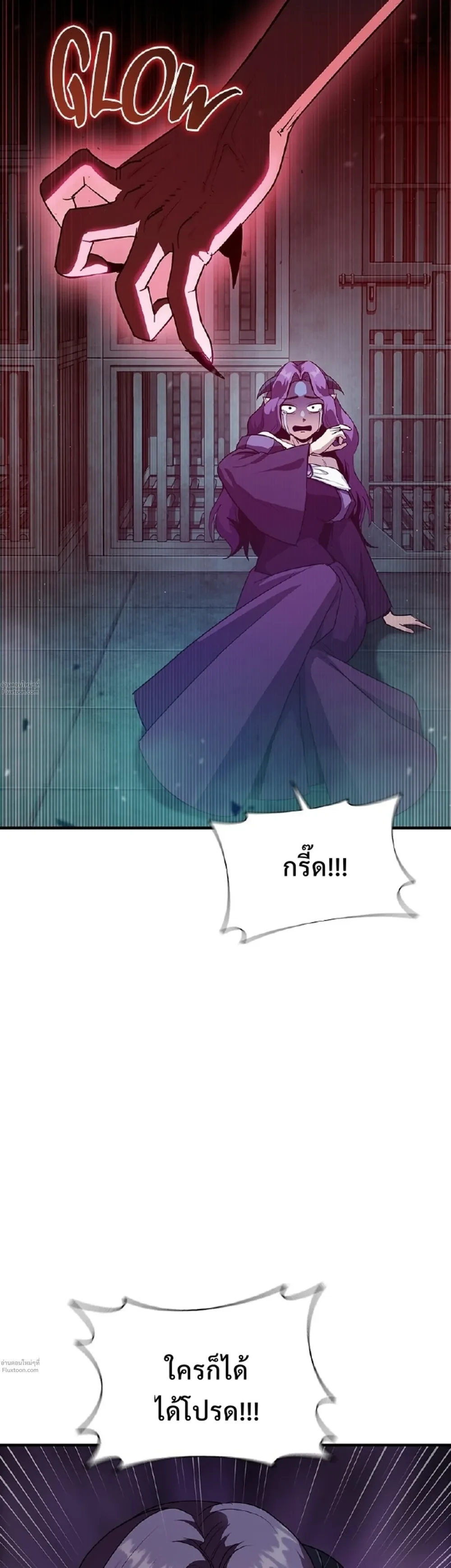 หน้าที่ 51