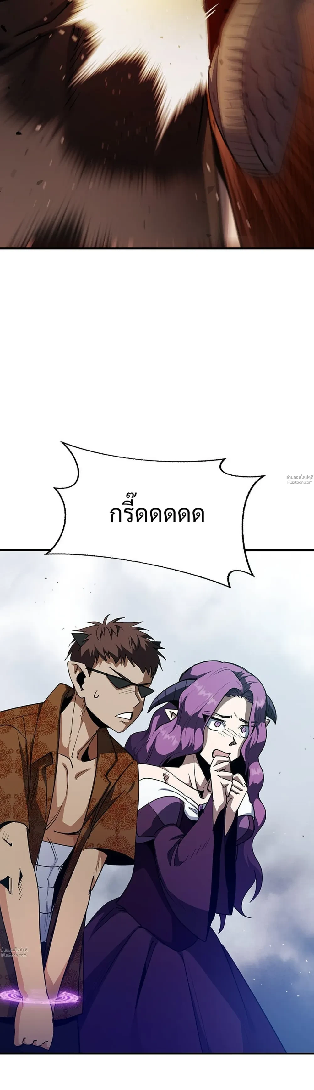 หน้าที่ 54