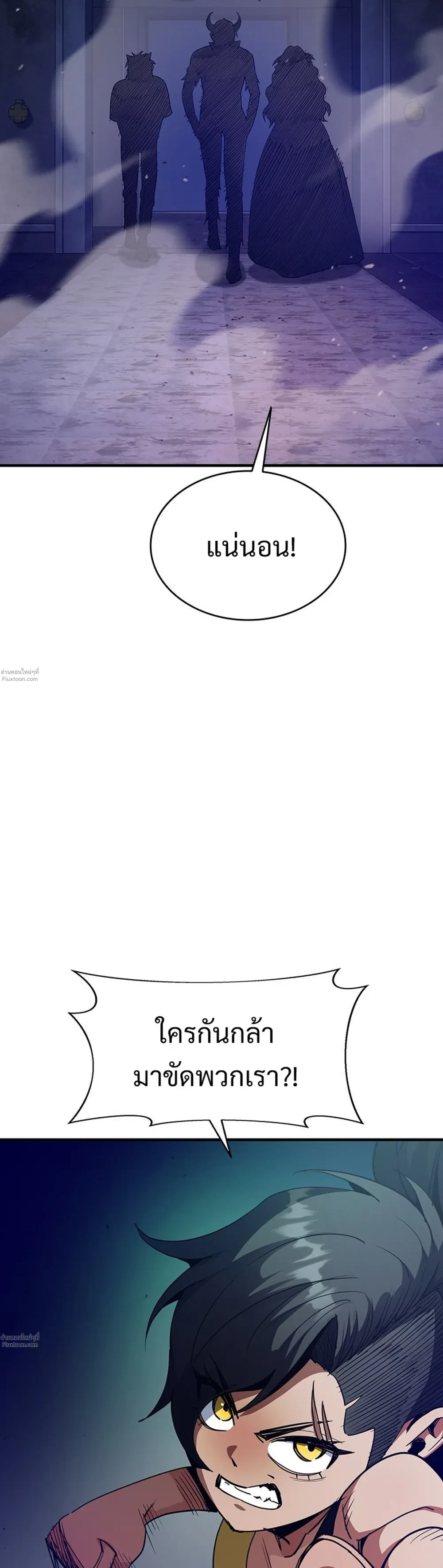 หน้าที่ 37