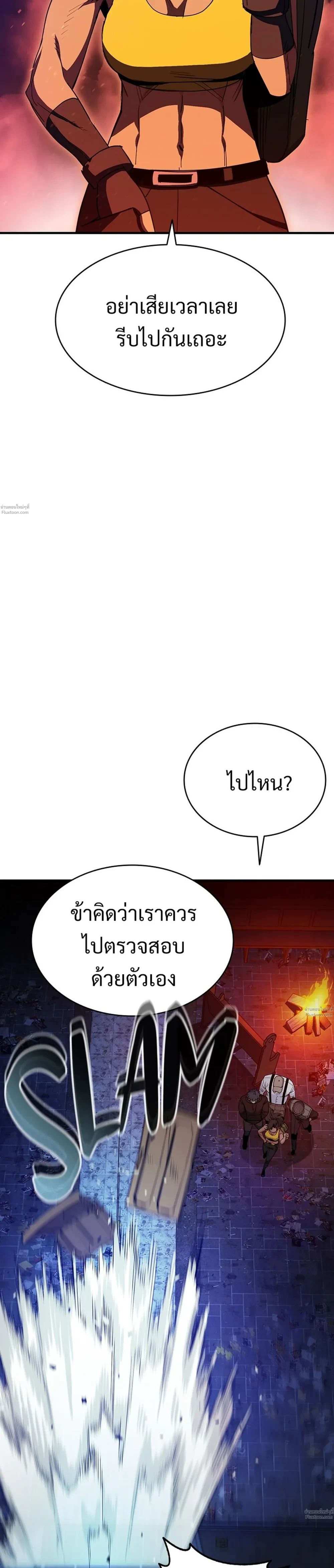 หน้าที่ 35