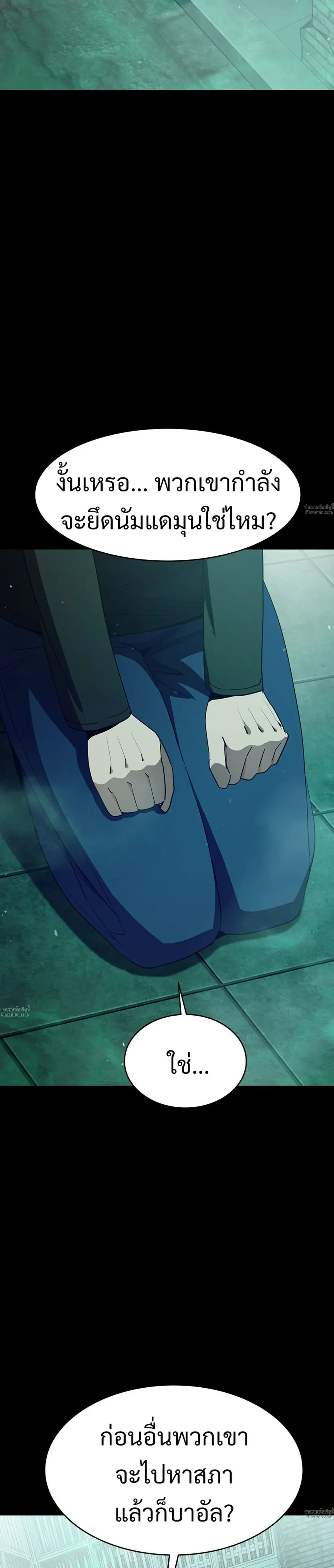 หน้าที่ 40