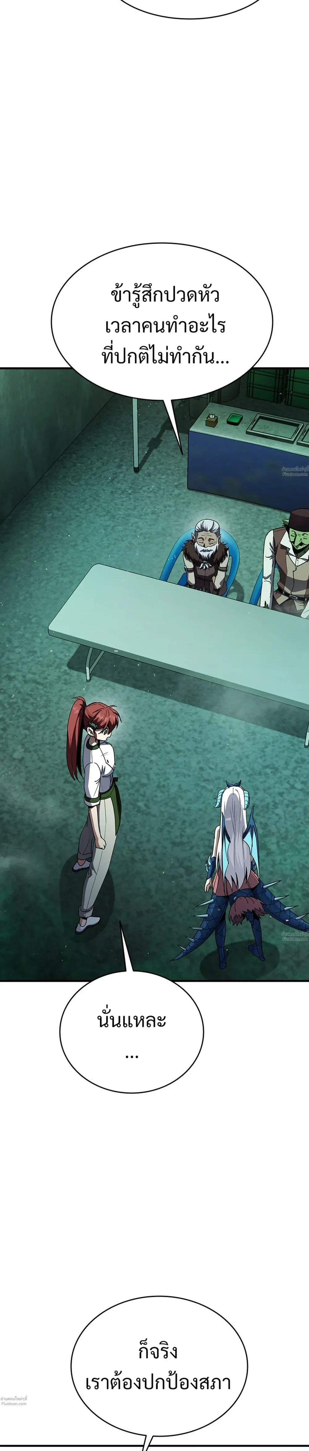 หน้าที่ 50