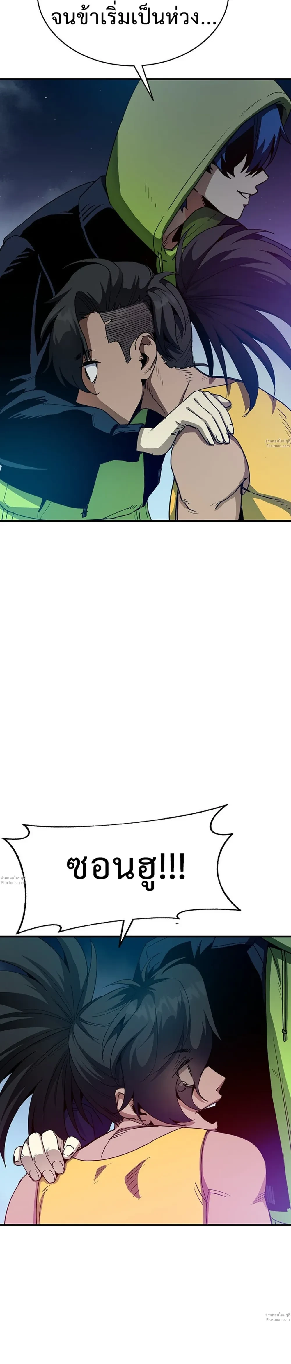 หน้าที่ 42