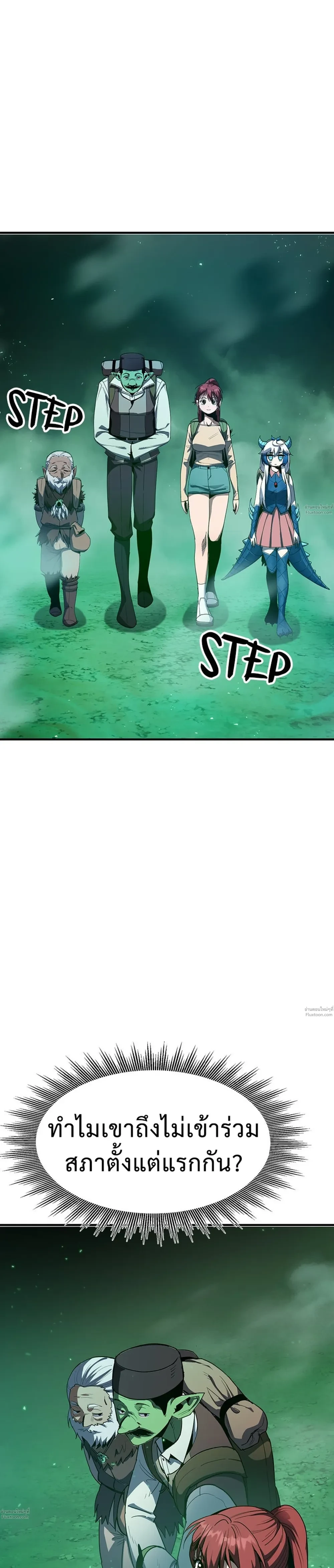 หน้าที่ 47