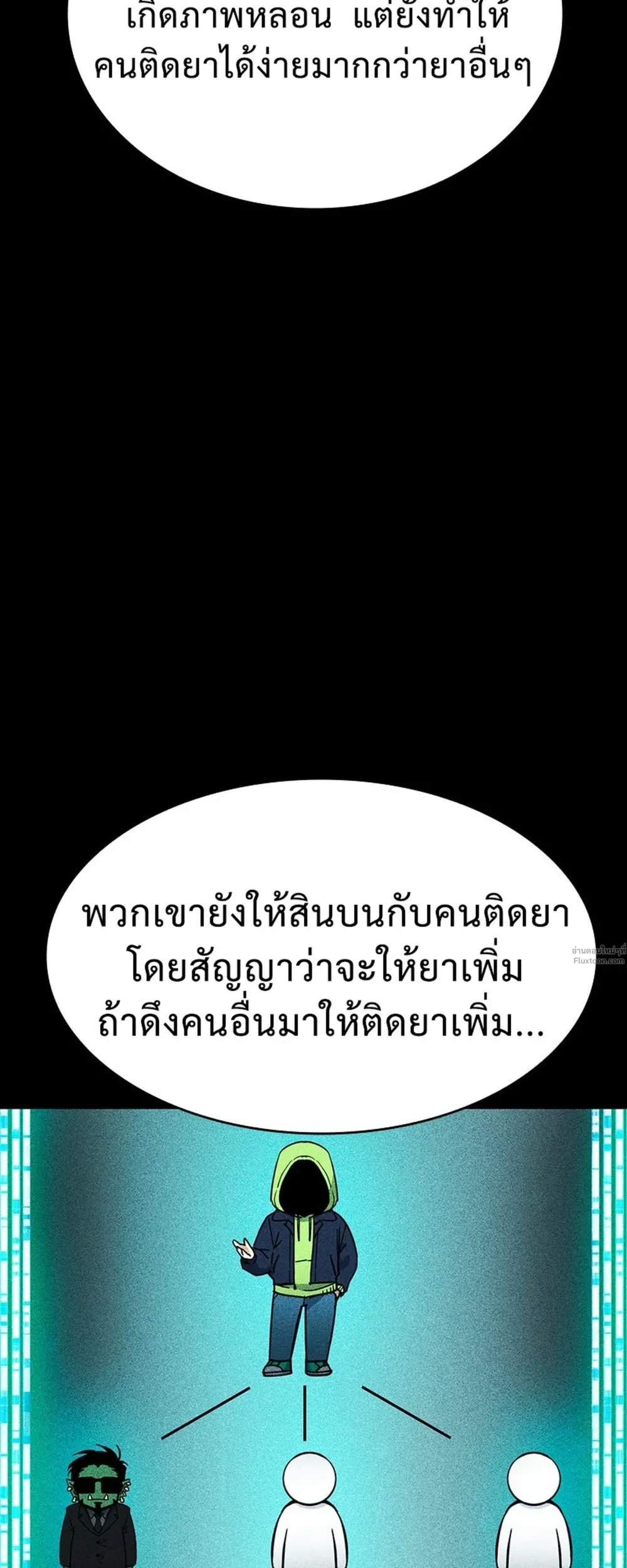 หน้าที่ 19