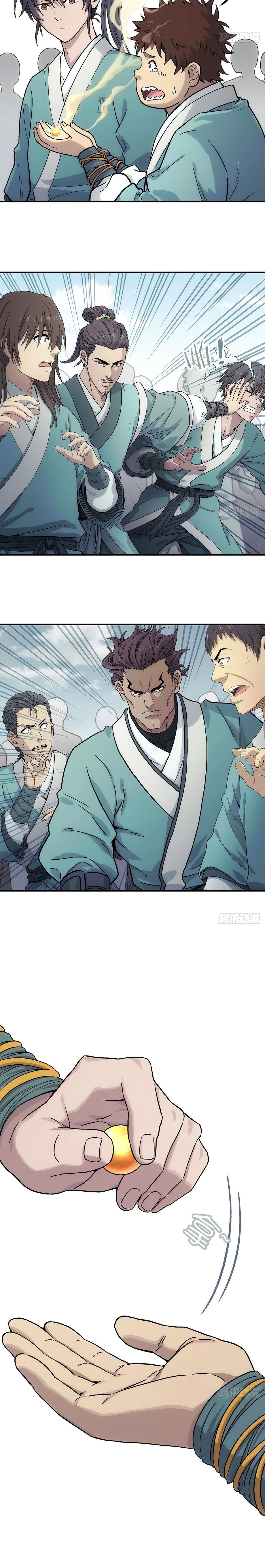 หน้าที่ 15