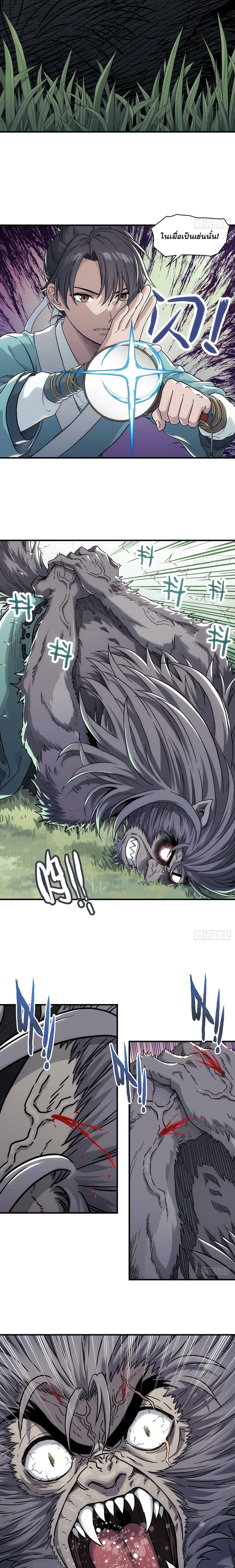 หน้าที่ 14