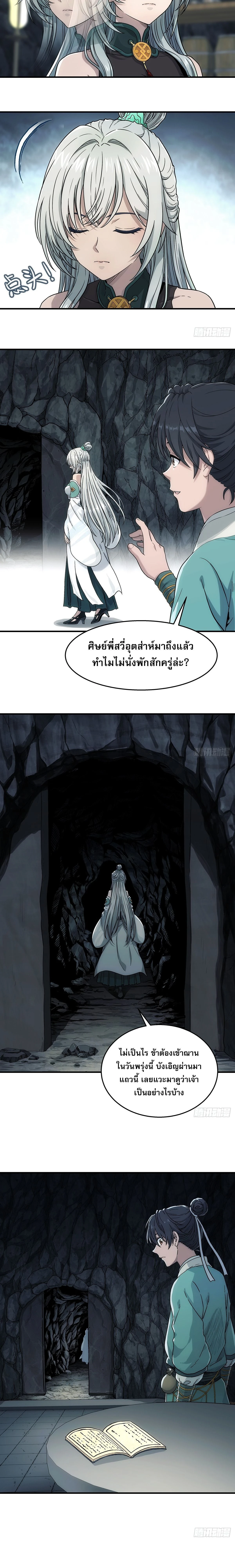 หน้าที่ 12