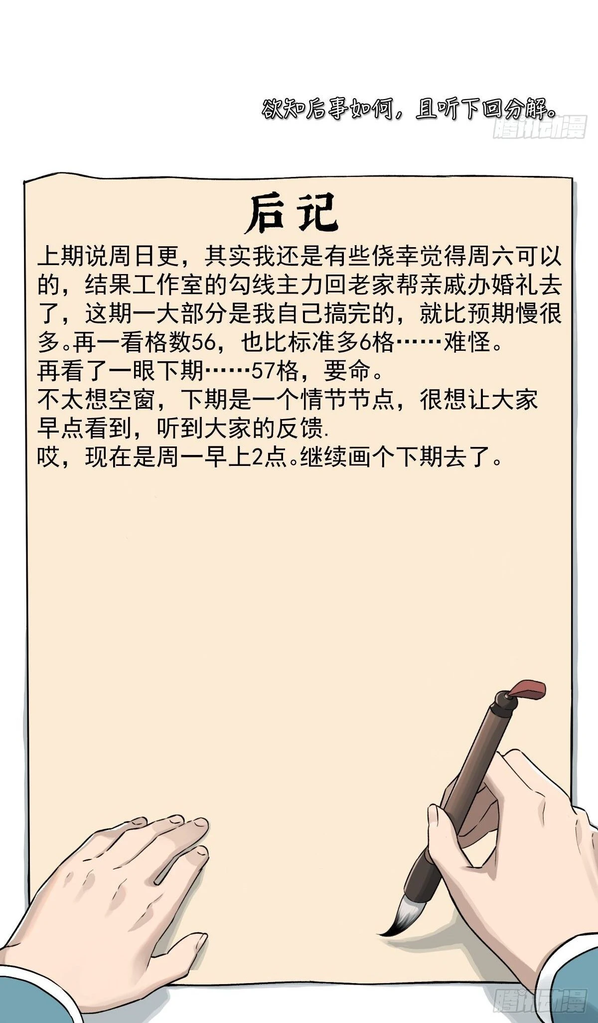 หน้าที่ 19