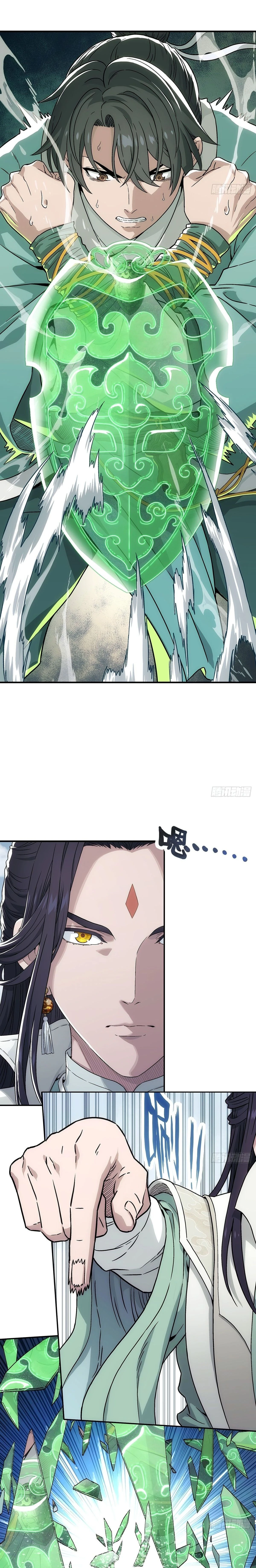 หน้าที่ 6