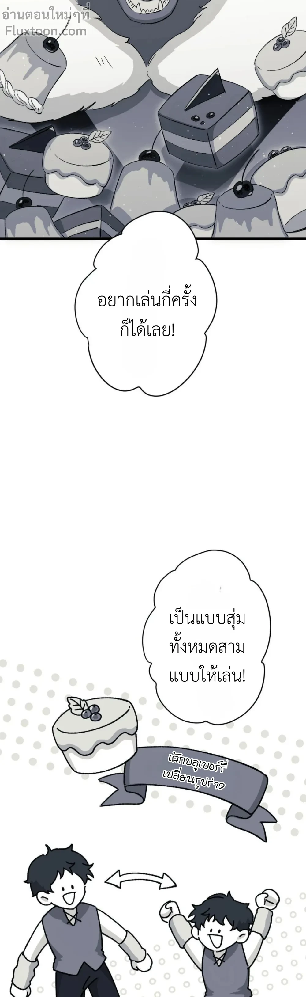 หน้าที่ 19