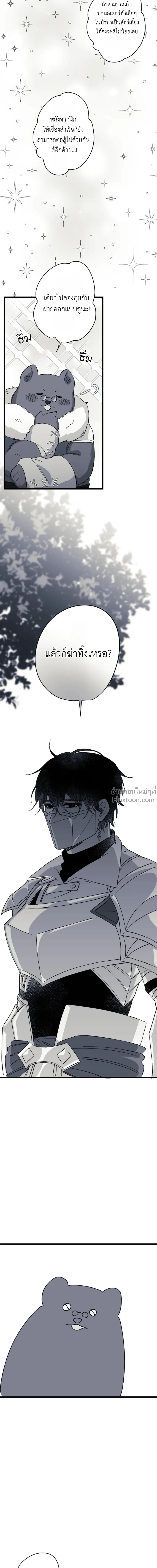 หน้าที่ 25