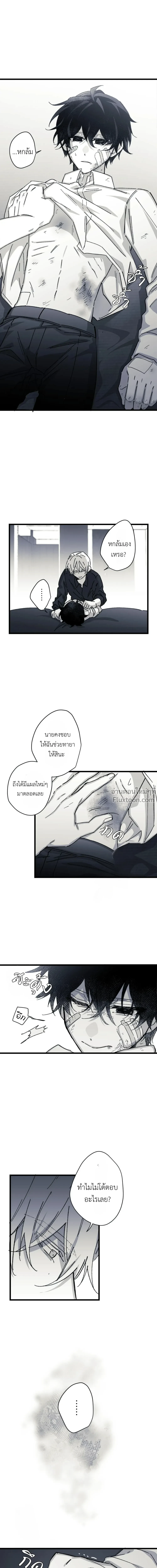 หน้าที่ 18