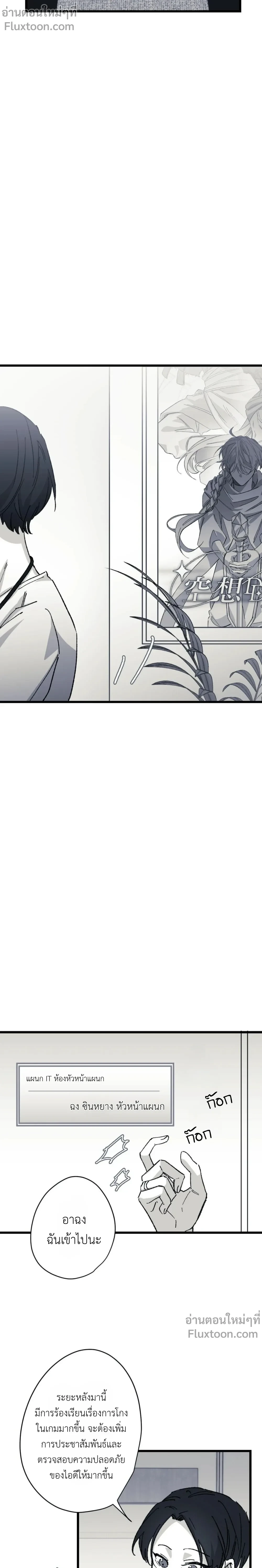 หน้าที่ 15