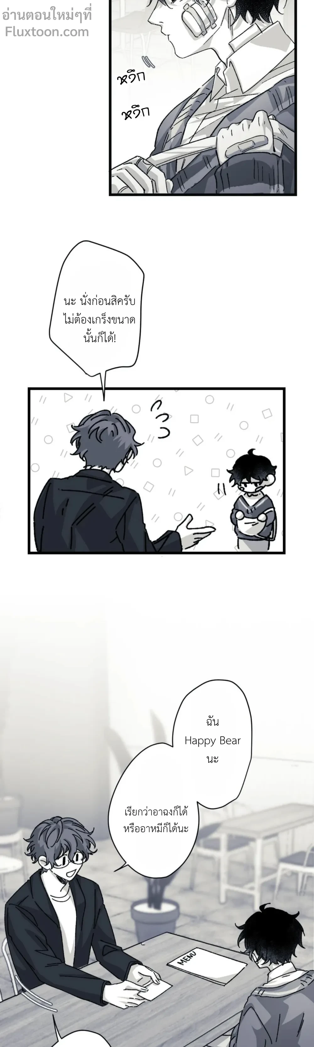 หน้าที่ 17