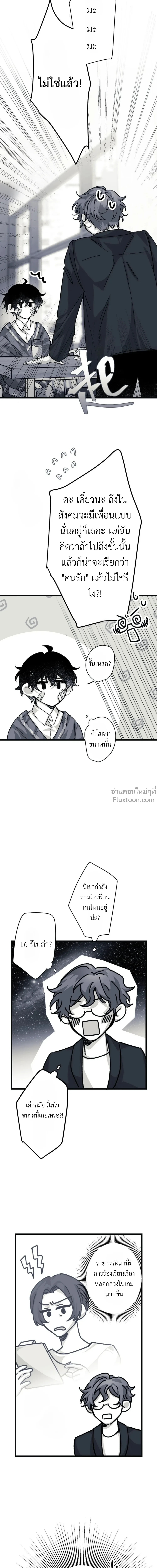 หน้าที่ 28
